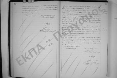 26 Μαρτίου 1907