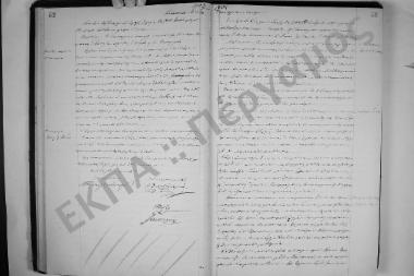 29 Σεπτεμβρίου 1907