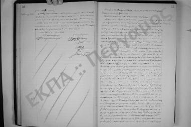 9 Νοεμβρίου 1907