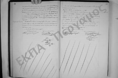 14 Νοεμβρίου 1907