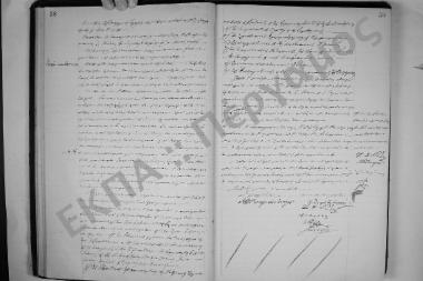 11 Δεκεμβρίου 1907