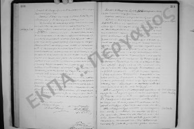 8 Ιανουαρίου 1910