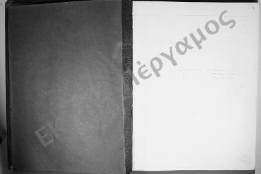 Συνεδρίαση Α': 3 Οκτωβρίου 1939