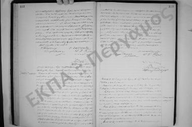 25 Φεβρουαρίου 1910