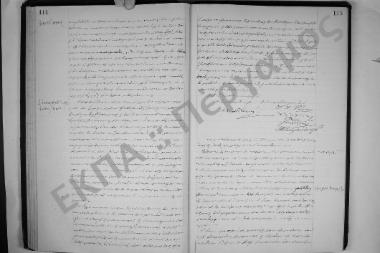 13 Απριλίου 1910