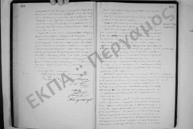 27 Σεπτεμβρίου 1910