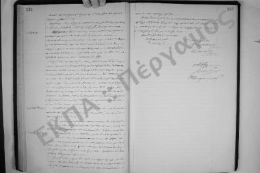 7 Οκτωβρίου 1910