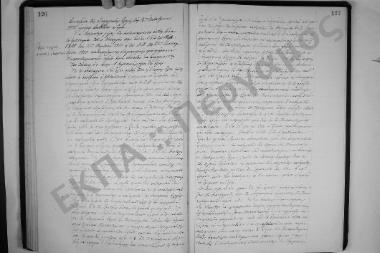 16 Οκτωβρίου 1910