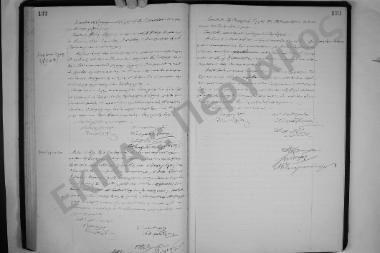 1 Νοεμβρίου 1910