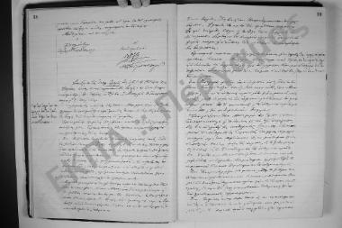 29 Φεβρουαρίου 1916