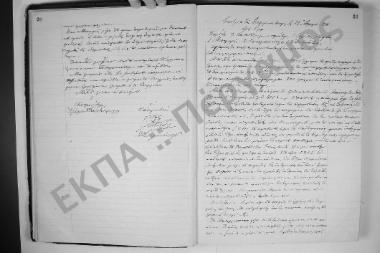 21 Απριλίου 1916