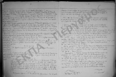 Συνεδρίαση: 24 Μαρτίου 1926