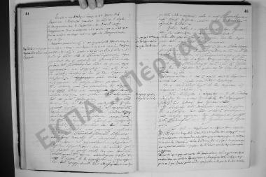 3 Οκτωβρίου 1916