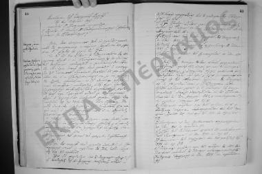 6 Οκτωβρίου 1916