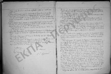 Συνεδρίαση: 8 Ιουνίου 1926