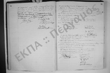 17 Δεκεμβρίου 1916