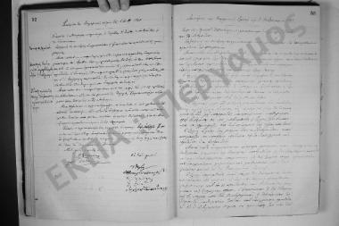 1 Φεβρουαρίου 1917