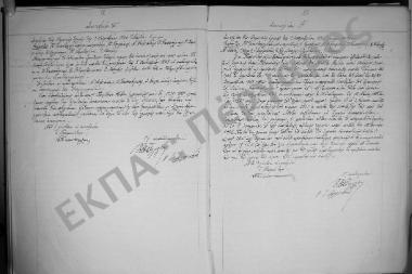 Συνεδρίαση Γ': 1 Νοεμβρίου 1926