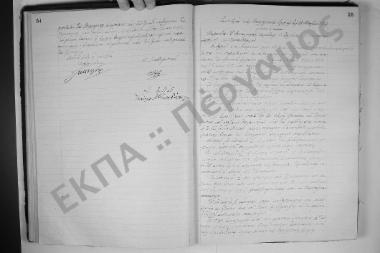 11 Mαρτίου 1917