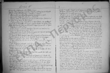 Συνεδρίαση ΣΤ': 9 Φεβρουαρίου 1927