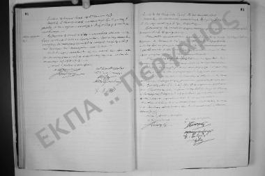 2 Ιουνίου 1917