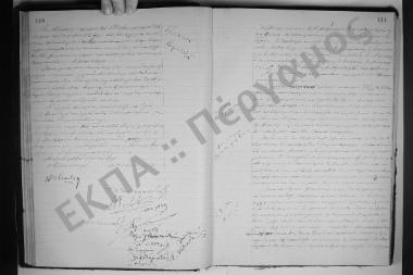 Συνεδρίαση: 9 Φεβρουαρίου 1899