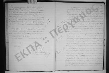 Συνεδρίαση: 24 Μαΐου 1899