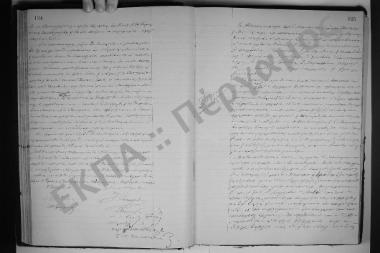 Συνεδρίαση: 31 Μαΐου 1899