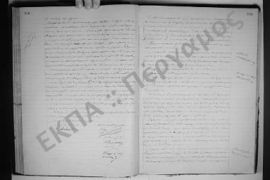 Συνεδρίαση: 27 Νοεμβρίου 1899