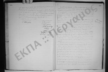 Συνεδρίαση: 7 Δεκεμβρίου 1899