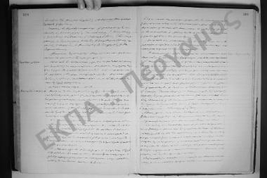 Συνεδρίαση: 11 Φεβρουαρίου 1904