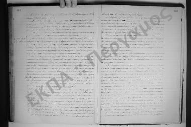 Συνεδρίαση: 18 Φεβρουαρίου 1904