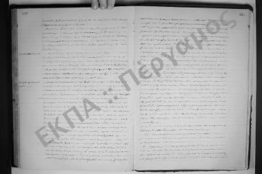 Συνεδρίαση: 12 Μαρτίου 1904