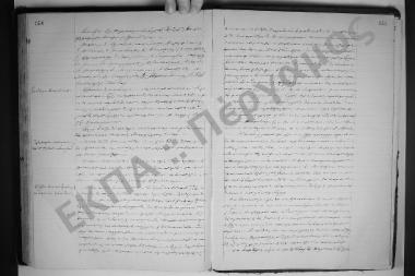 Συνεδρίαση: 24 Μαΐου 1904