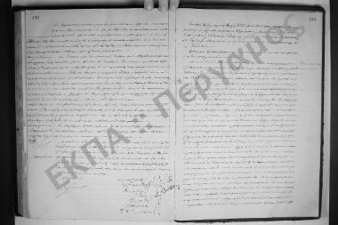 Συνεδρίαση: 29 Μαΐου 1904