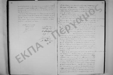 Συνεδρίαση: 15 Φεβρουαρίου 1905