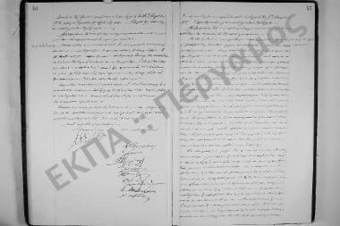 Συνεδρίαση: 3 Μαρτίου 1905