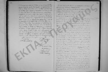 Συνεδρίαση: 21 Ιανουαρίου 1906