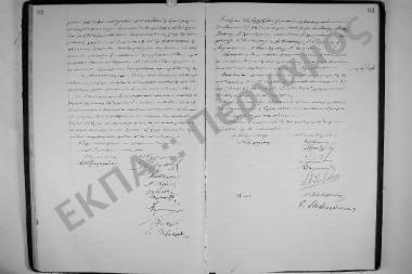 Συνεδρίαση: 28 Ιανουαρίου 1906
