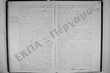 Συνεδρίαση: 17 Φεβρουαρίου 1906
