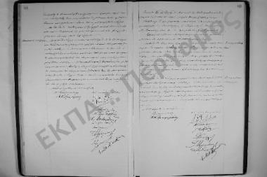 Συνεδρίαση: 8 Μαΐου 1906