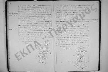 Συνεδρίαση: 13 Οκτωβρίου 1906