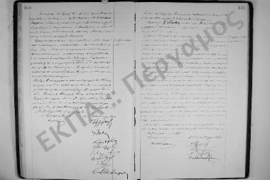 Συνεδρίαση: 6 Ιουνίου 1907