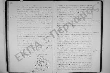 Συνεδρίαση: 5 Νοεμβρίου 1907