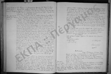 13η συνεδρία: 1 Απριλίου 1937