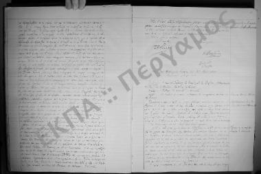 26 Μαΐου 1939