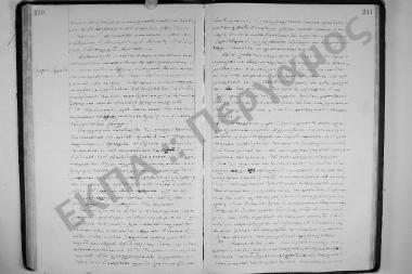 Συνεδρίαση: 12 Ιανουαρίου 1910