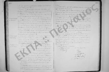 Συνεδρίαση: 3 Μαρτίου 1910