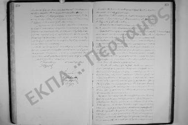 Συνεδρίαση: 22 Μαΐου 1910