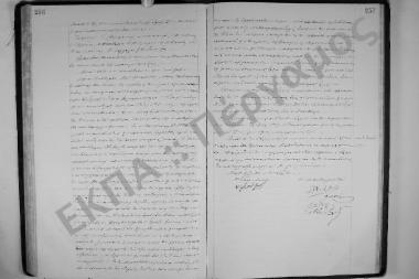 Συνεδρίαση: 11 Ιουνίου 1910